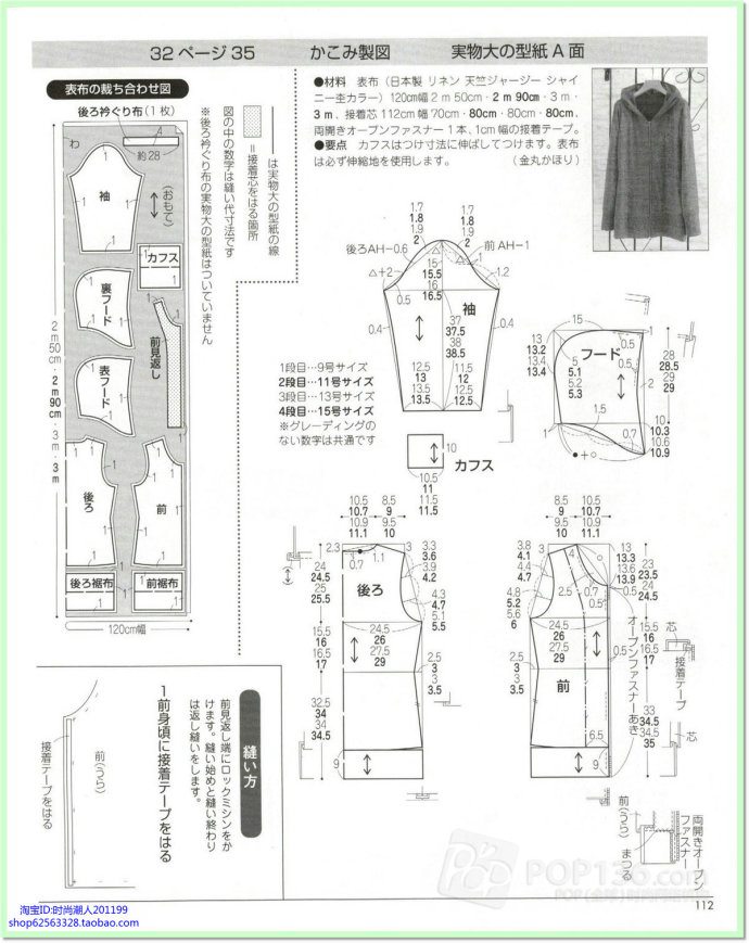 5766-100.jpg