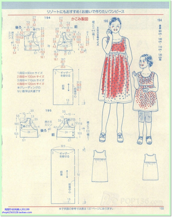 5766-117.jpg