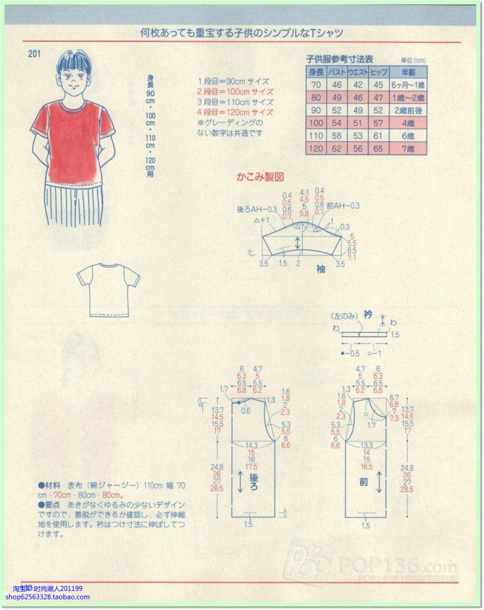 5766-122.jpg