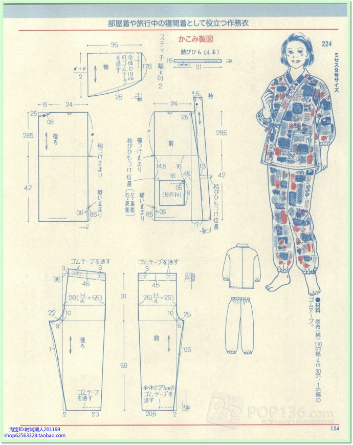 5766-139.jpg
