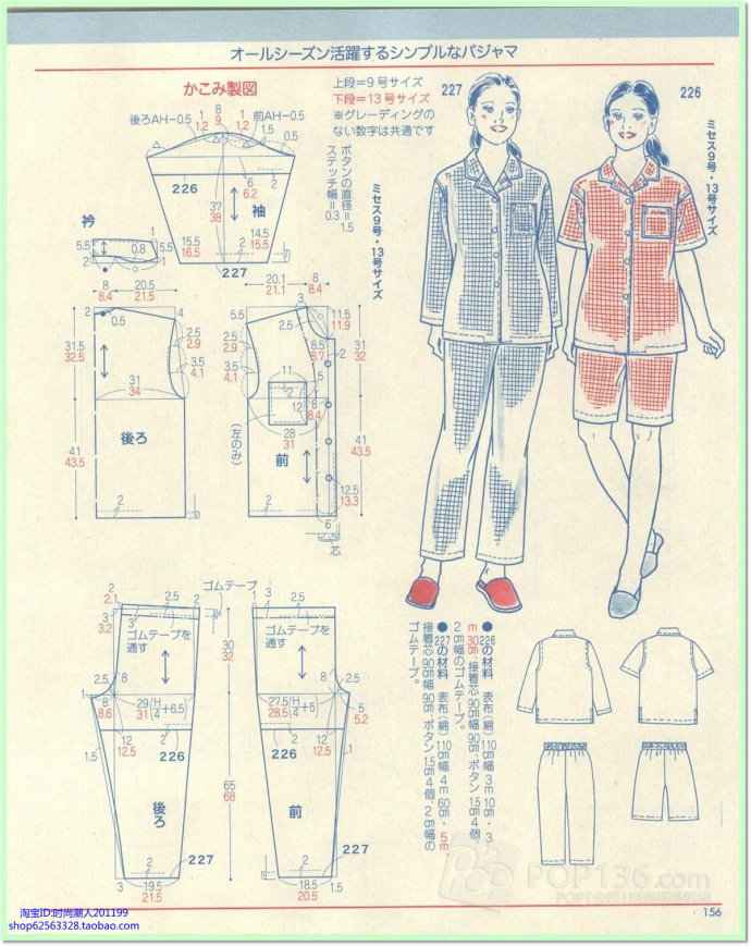 5766-141.jpg
