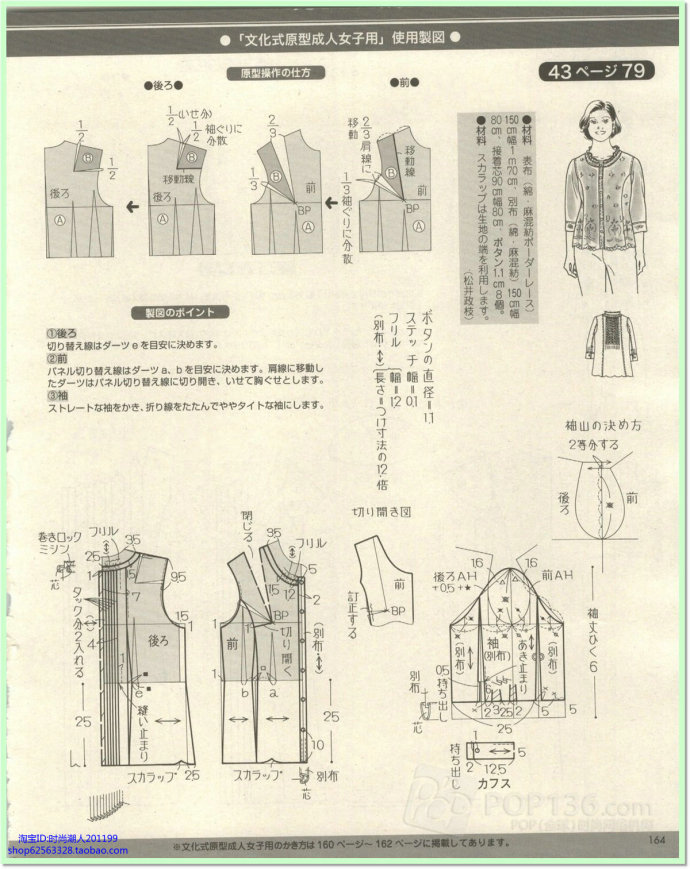 5766-148.jpg