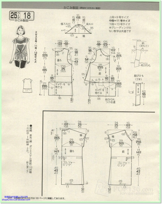 5766-162.jpg