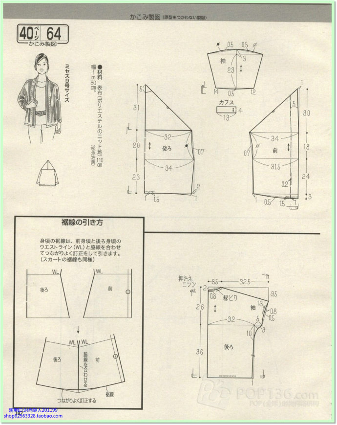5766-170.jpg
