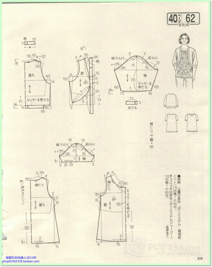 5766-193.jpg