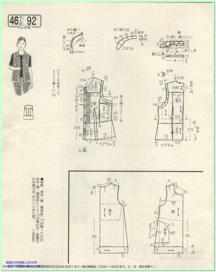 5766-210.jpg