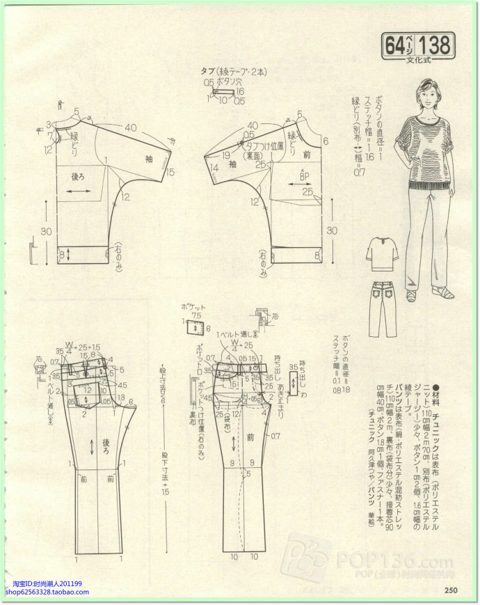 5766-233.jpg
