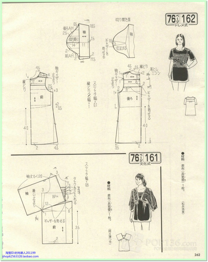 5766-245.jpg