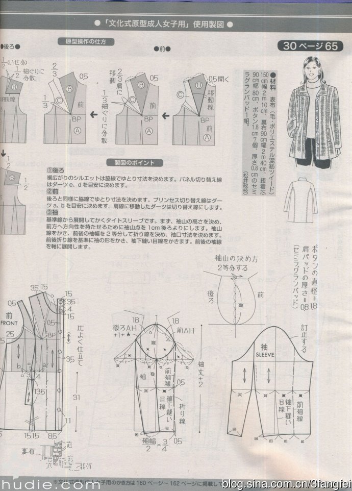 6098-164.jpg