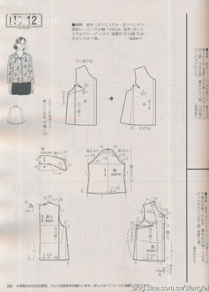6098-201.jpg