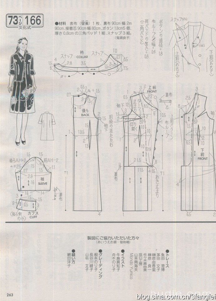 6098-262.jpg