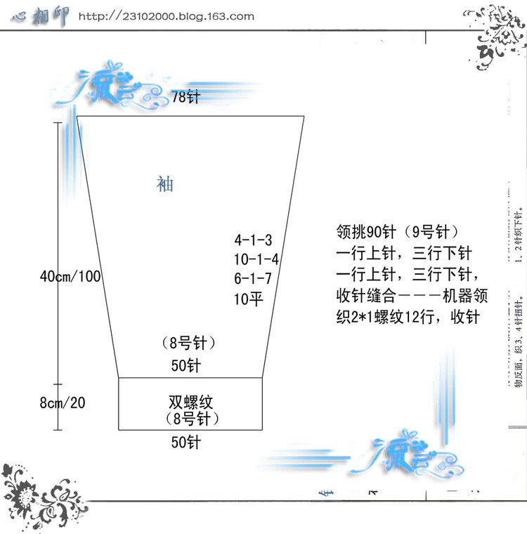 心相印 - 流云 - 流云的生活小站