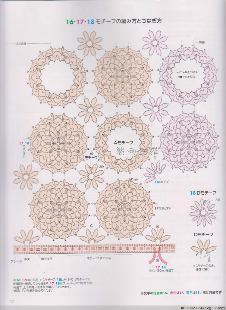 紫雨掃描2014手編大好全書 - 紫雨 - 紫雨