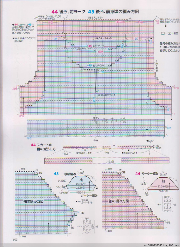 紫雨掃描2014手編大好全書 - 紫雨 - 紫雨