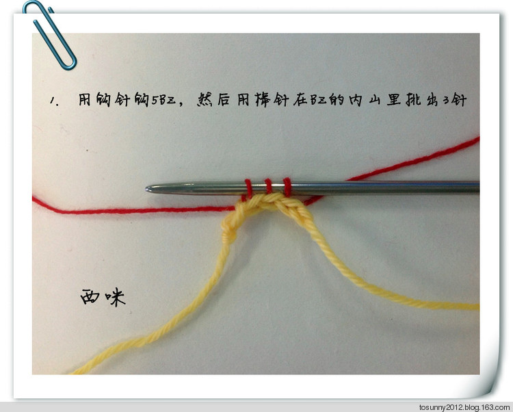 美麗的安娜披肩--附過程圖及拆分圖解 - 西咪 - 西咪的博客