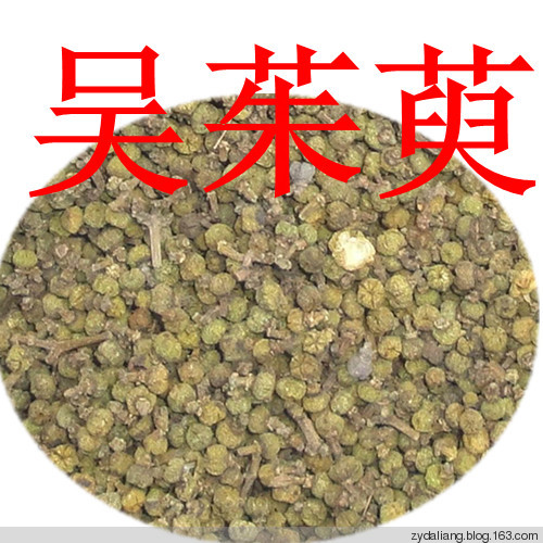 治療口瘡特效方，最多兩次就痊愈 - 瀛子 - 瀛の小箋