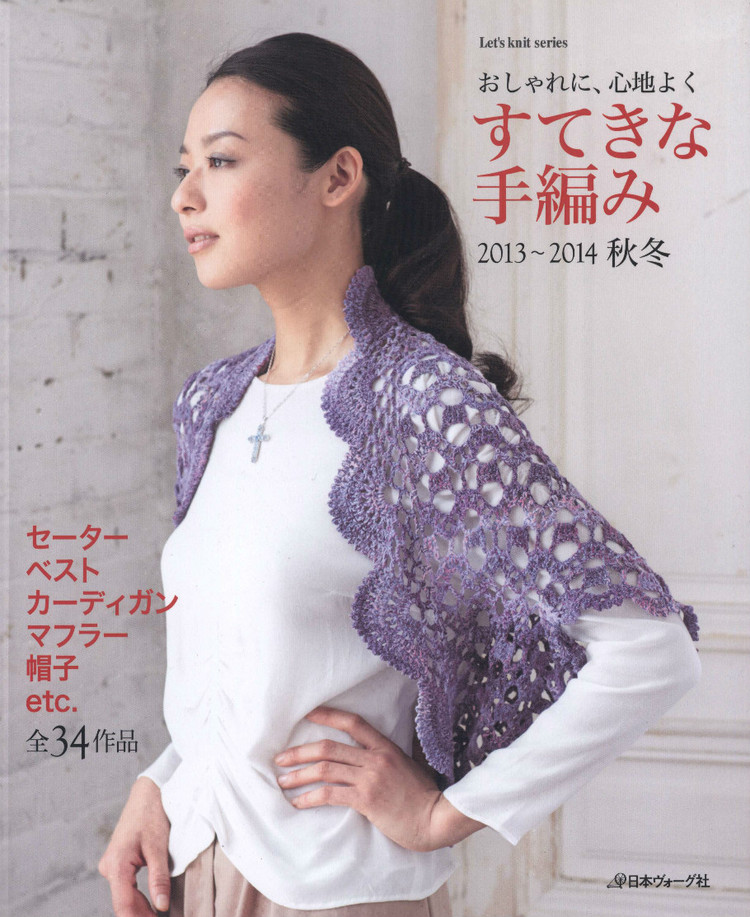 Lets knit series NV80360 2014 - 輕描淡寫 - 輕描淡寫