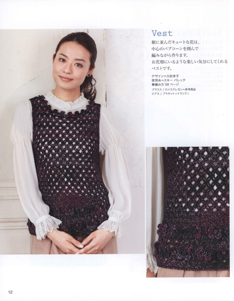 Lets knit series NV80360 2014 - 輕描淡寫 - 輕描淡寫