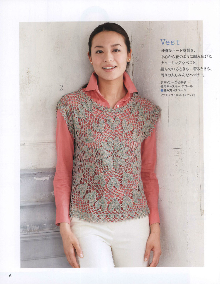 Lets knit series NV80360 2014 - 輕描淡寫 - 輕描淡寫