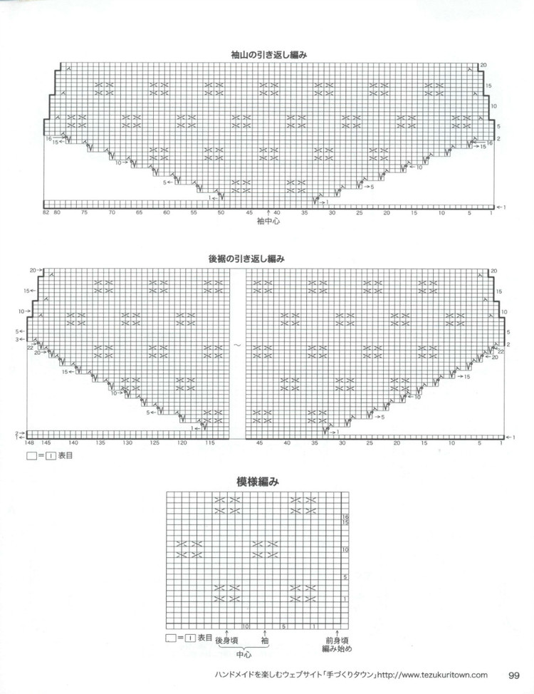 Lets knit series NV80360 2014 - 輕描淡寫 - 輕描淡寫