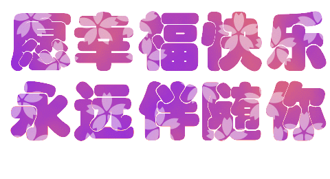 蒸魚的七個(gè)秘密八種做法 - 瀛子 - 瀛の小箋