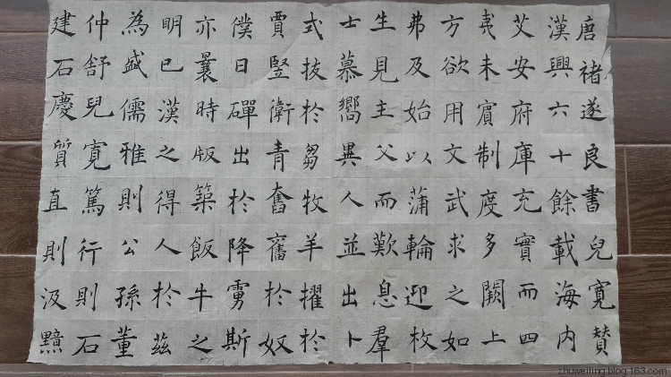 臨習(xí)倪寬贊 - 此情此景 - 此情此景