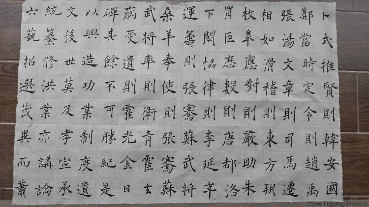 臨習(xí)倪寬贊 - 此情此景 - 此情此景