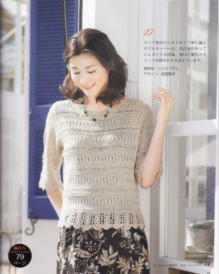 手編NO.2975 - cissy-xi - cissy-xi的博客