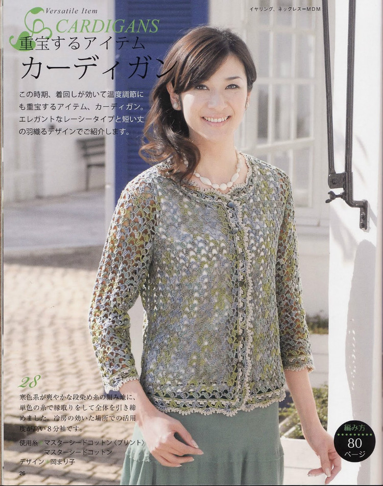 手編NO.2975 - cissy-xi - cissy-xi的博客