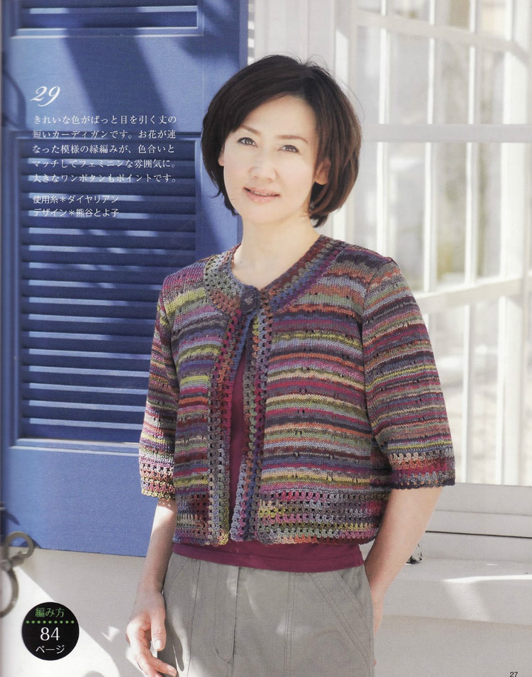手編NO.2975 - cissy-xi - cissy-xi的博客