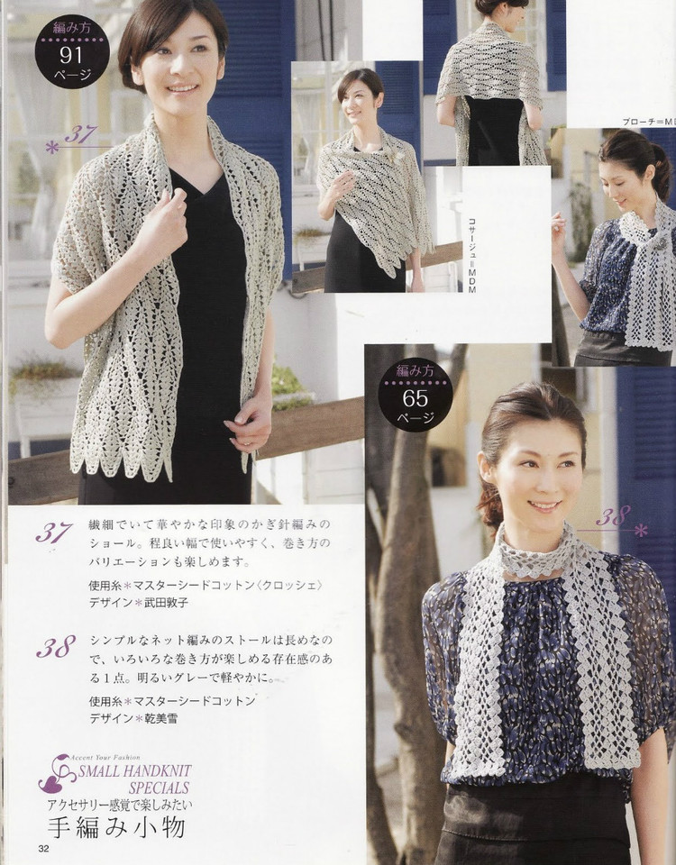 手編NO.2975 - cissy-xi - cissy-xi的博客