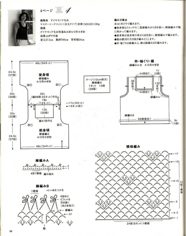 手編NO.2975 - cissy-xi - cissy-xi的博客