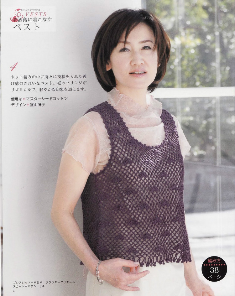 手編NO.2975 - cissy-xi - cissy-xi的博客