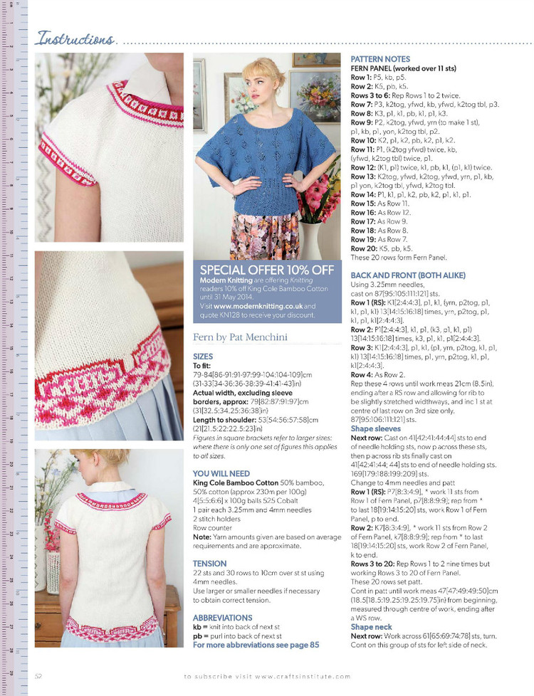 Knitting Magazine  May 2014 - 輕描淡寫 - 輕描淡寫