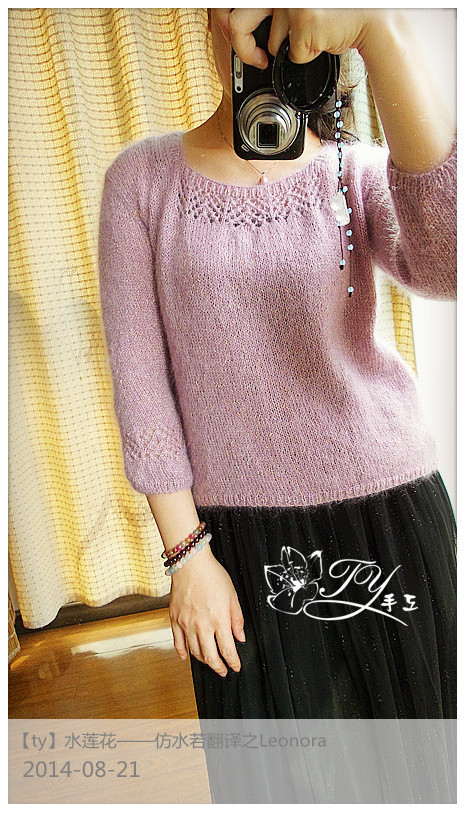 1445——水蓮花——仿水若翻譯之Leonora - ty - ty 的 編織博客