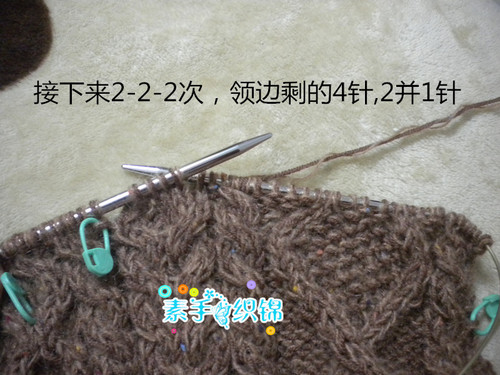 輕塵----文藝套頭大毛衣 - 素手織錦 - 素手織錦的博客