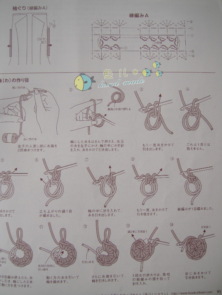 2015 —— 10 背影 （仿魚(yú)兒的山菊花披肩衣.段染） - 陽(yáng)光下的貓 - sanycat的博客