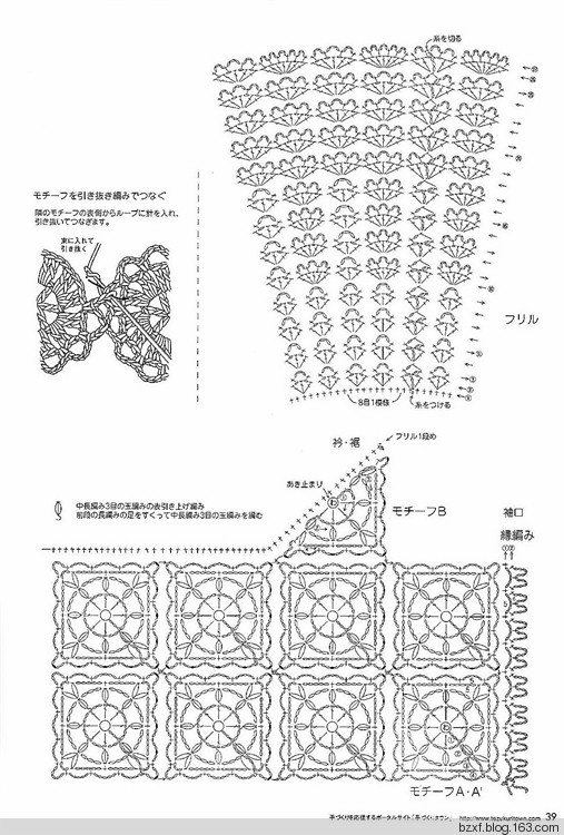 岡本啟子的袖子披 - 編織幸福 - 編織幸福的博客
