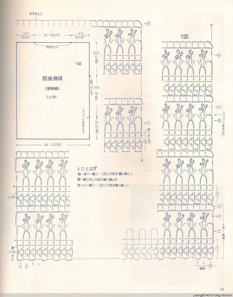 漠漠秋云起，稍稍夜寒生 ——鉤針?biāo)鸭?- 荷塘秀色 - 茶之韻