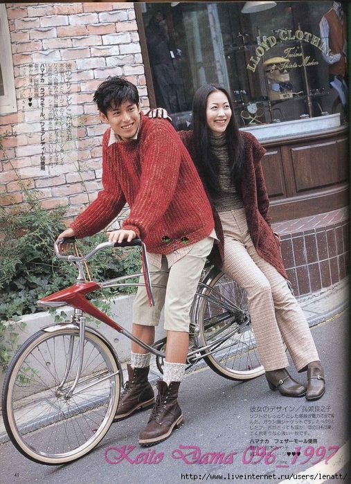 Keito Dama 096_1997 038 (507x700, 380Kb)
