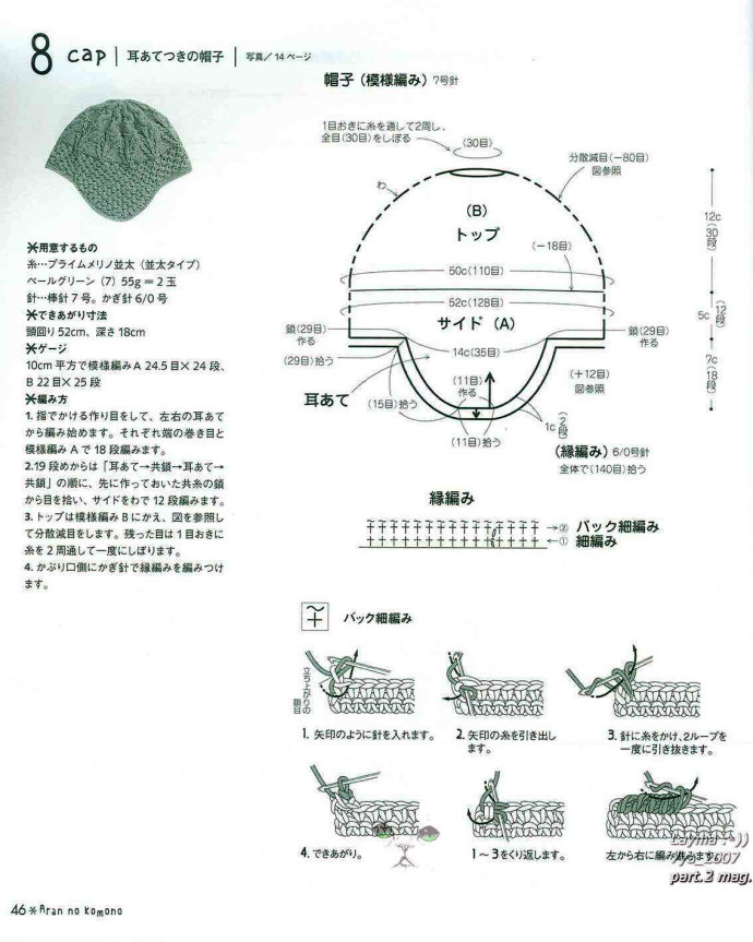 74078-44.jpg