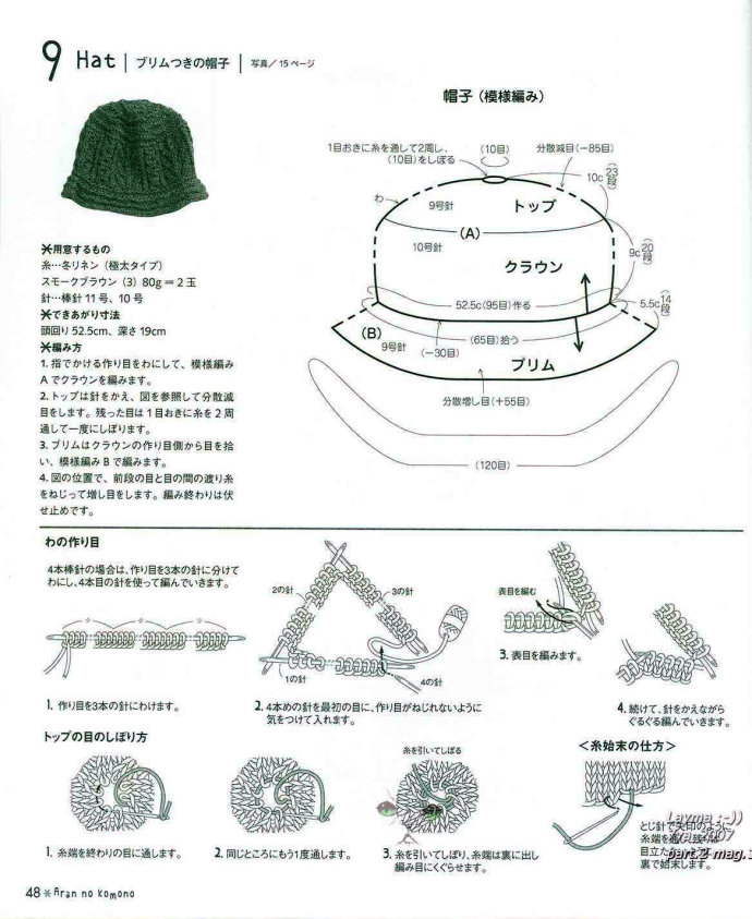 74078-46.jpg