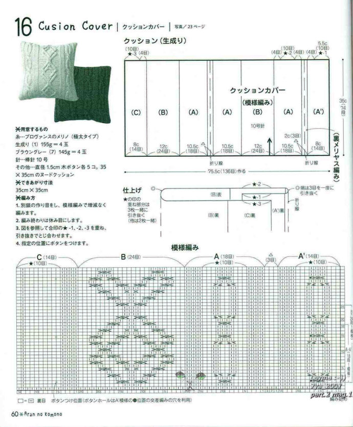 74078-58.jpg