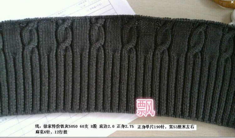 雙羅紋起頭的方法 - 飄 - 將平針進(jìn)行到底