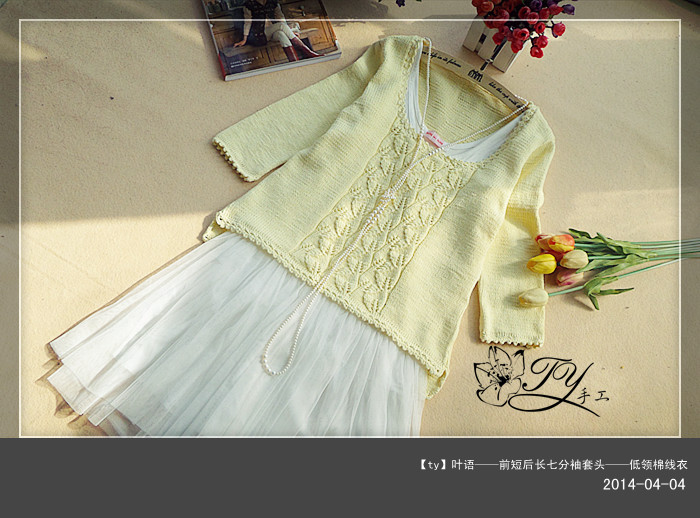 1416——葉語——前短后長七分袖套頭——低領(lǐng)棉線衣 - ty - ty 的 編織博客