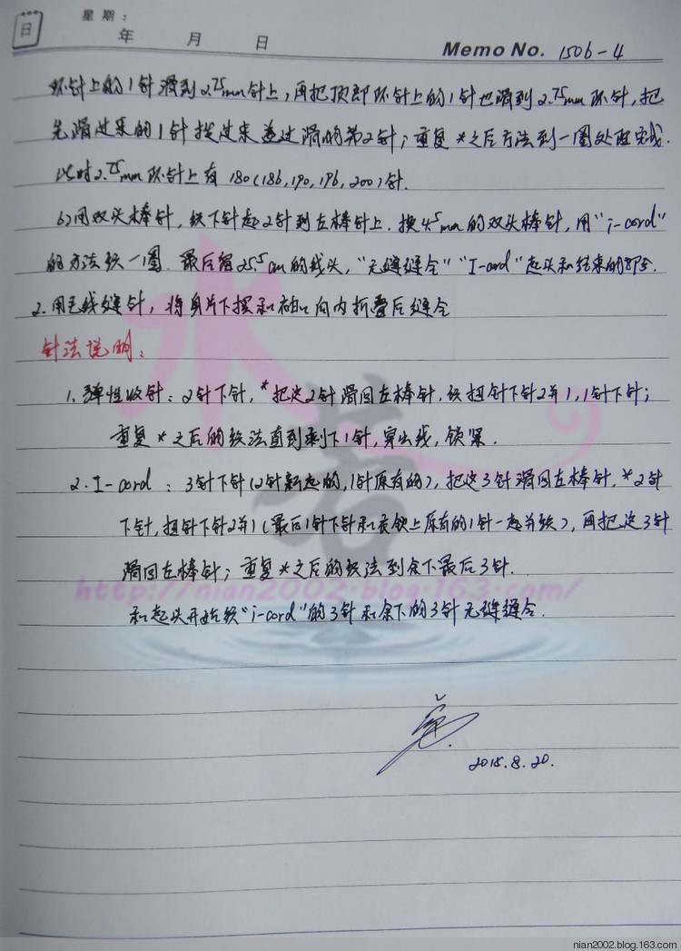 翻譯習作1506：Manzanita “西瓜” - 水若 - 滿溪流水香