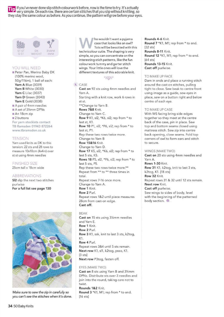 50 Baby Knits  spring 2015 - 輕描淡寫 - 輕描淡寫