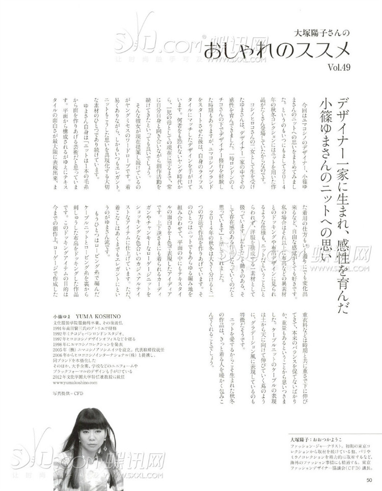 2014毛線球冬號(hào)1 - 兔媽咪 -