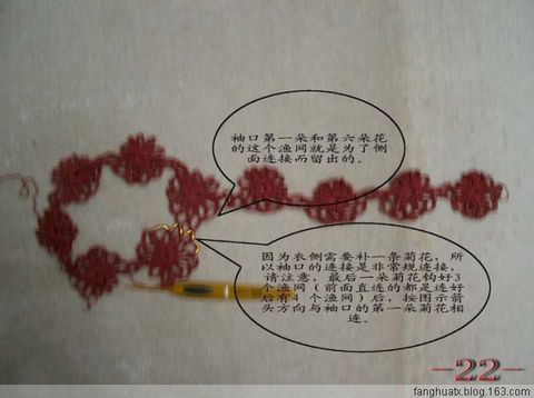 一線鉤的小開衫，有詳細(xì)步驟 - 開心就好 - fanghuatx的博客