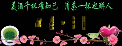 2009年7月17日 - 云鵬潤峰 - 云鵬潤峰 謝謝朋友光臨云鵬潤峰博客 - 云鵬潤峰 - 云鵬潤峰